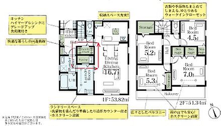 システムキッチンは使いやすく汚れにくいのでご好評です。坂はなかなか上るのが大変ですが平坦地なら楽ですよね。新築戸建てはみんなの夢です。4SLDKなので様々な使い方が可能なサービスルームが付いています。帰りたくなるお住まいを当社で見つけませんか。お住まいが心地よいものであれば、心にゆとりが生まれます。大切なお住まい探し、当社に任せていただけませんか。 