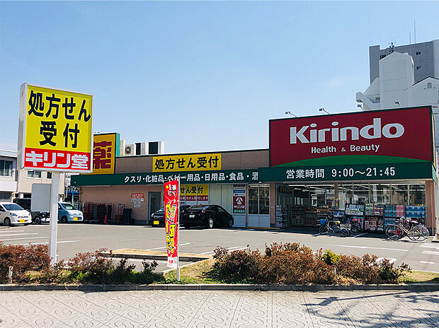 キリン堂(約160m)