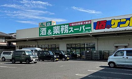 業務スーパー 近江八幡店 徒歩399m