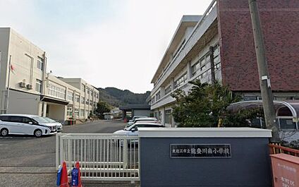 東近江市立能登川南小学校 徒歩1648m