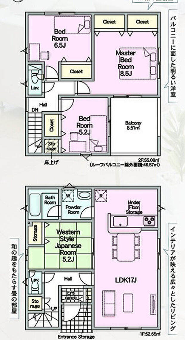 【4LDK】新築4LDKが2,380万円～2,680万円で販売中！家族の暮らしにゆとりをもたらす、開放感のあるルーフバルコニーを備えた住まいです。休日には家族で食事を楽しんだり、洗濯物を干したりと、多目的に活用できます。駐車場は2台分を確保しており、ご夫婦それぞれのお車をお持ちのご家庭にもおすすめ。使いやすい4LDKの間取りで、家族それぞれのプライベート空間もしっかり確保できます。新築ならではの快適な設備と住み心地をぜひ現地でご確認ください。