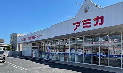 アミカ彦根店 徒歩586m