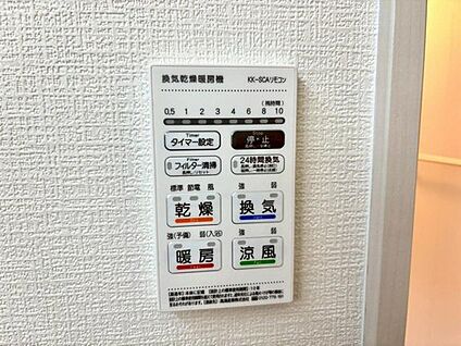 浴室乾燥機
