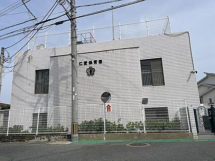 仁愛保育園 521m