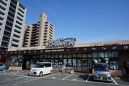 フードウェイ前原店 1580m