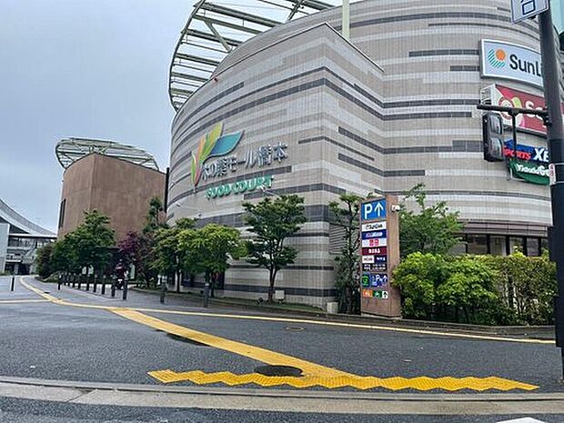 無印良品木の葉モール橋本店(約1,581m)