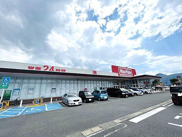 マックスバリュ次郎丸店(約352m)