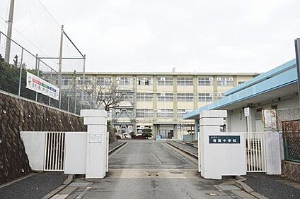 福岡市立西陵中学校 840m