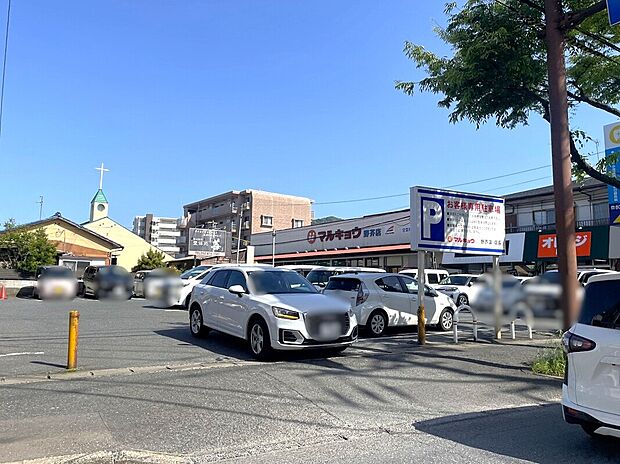 マルキョウ野芥店(約689m)