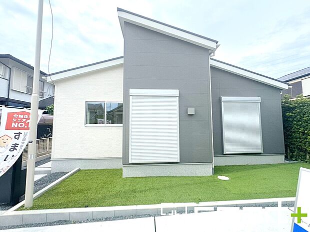~新規物件が誕生です~
・皆様お待たせいたしました。柏市花野井に新規物件が誕生いたしました。
・このエリアでお探しの方は、まずはお気軽にお問い合わせくださいませ。お待ちしております。