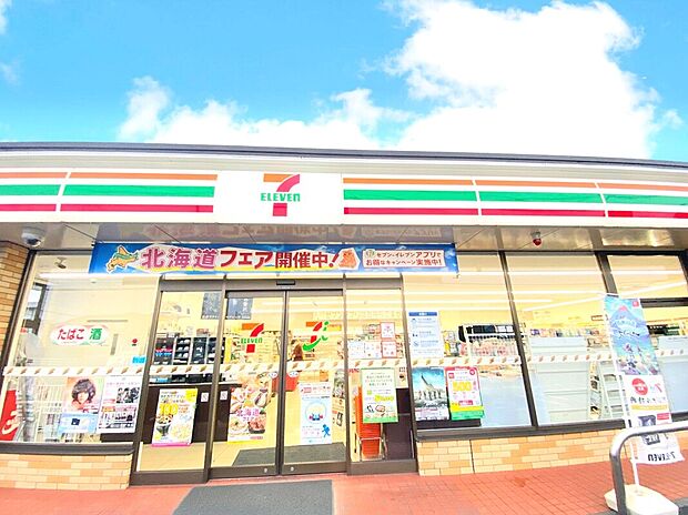 セブンイレブン 我孫子柴崎台3丁目店(約1,300m)