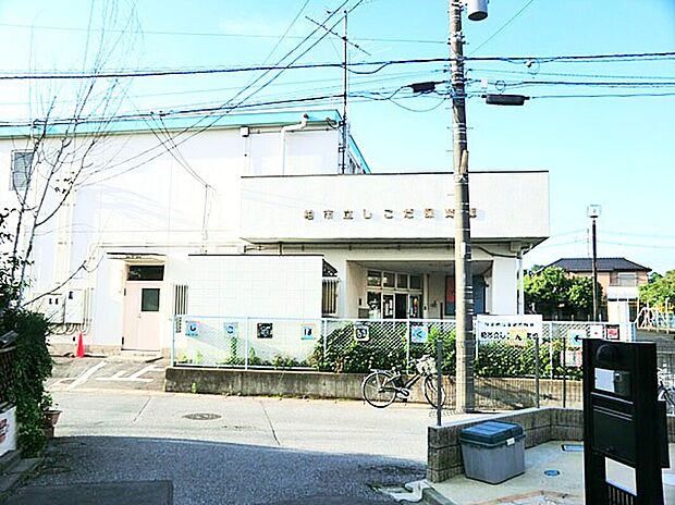 しこだ保育園（約750m）