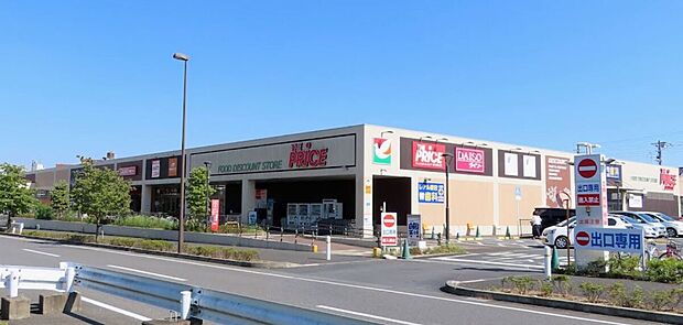 ヨークプライス 野田店(約880m)