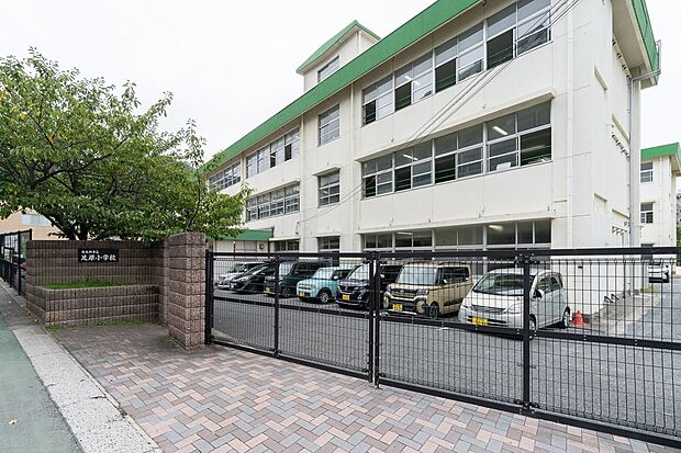 足原小学校(約570m)