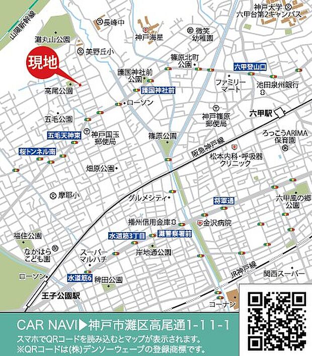 案内図