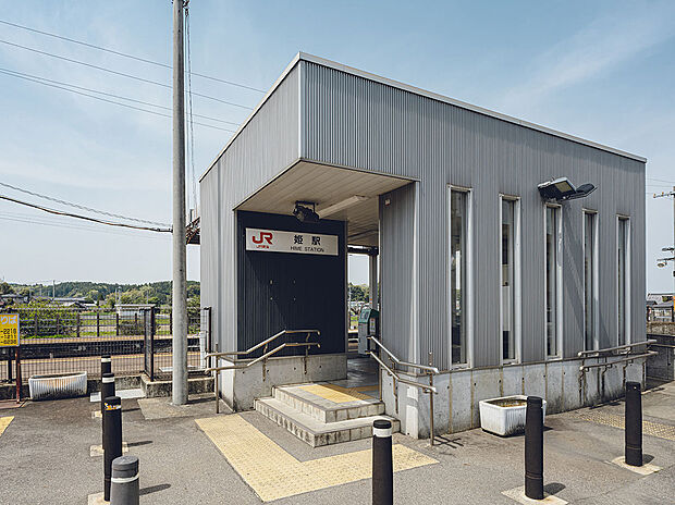 JR姫駅(約2m)