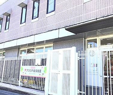 アスク戸塚保育園 徒歩666m