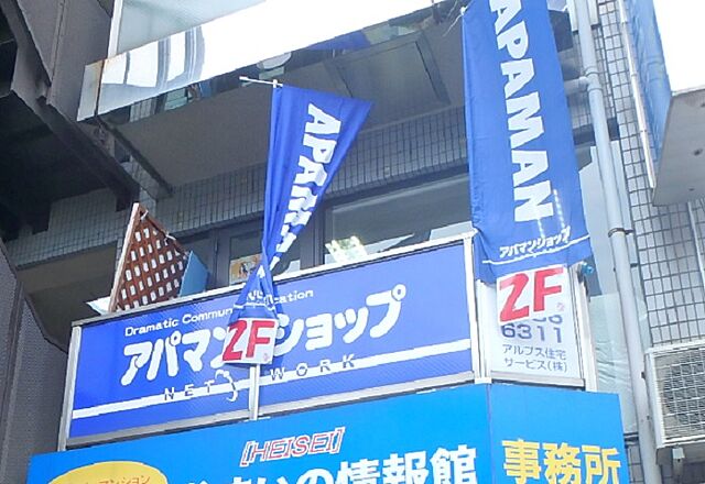 店舗の外観