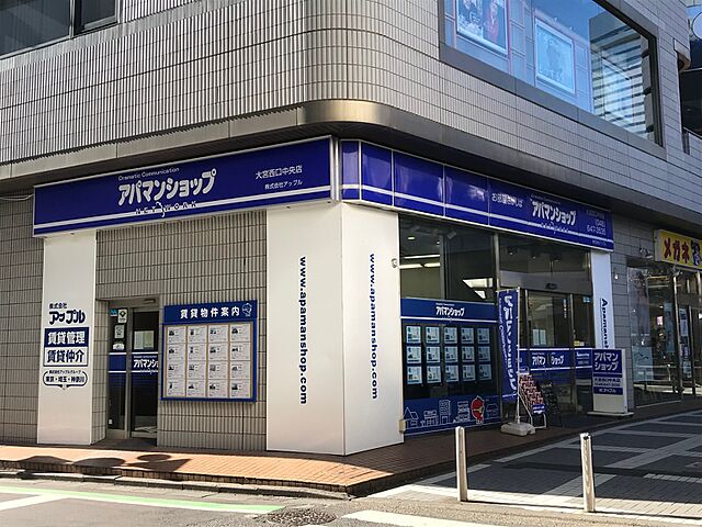 店舗の外観