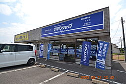 アパマンショップ矢板店