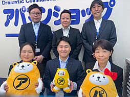 アパマンショップ三島南口店　株式会社　アーネスト