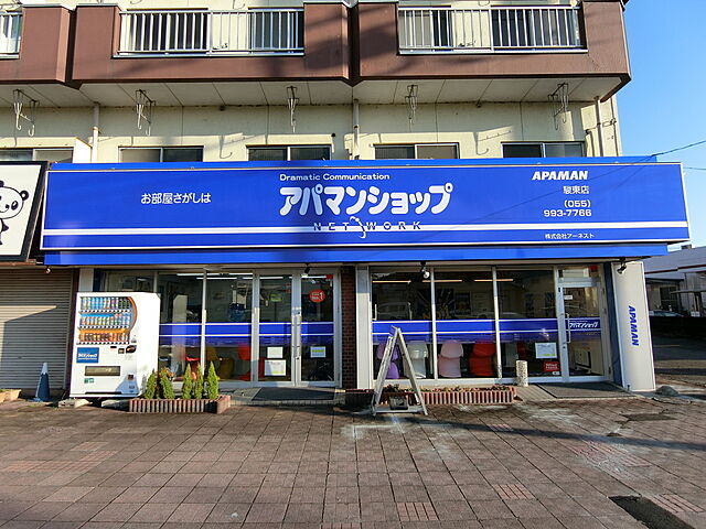 店舗の外観