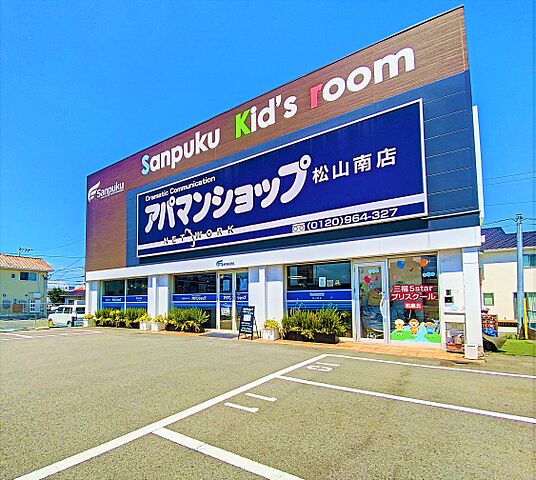 店舗の外観