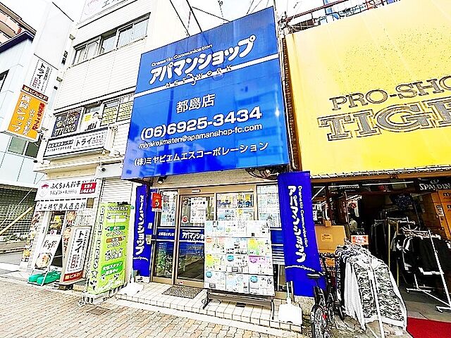 店舗の外観