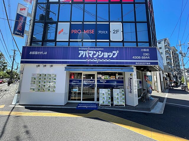店舗の外観
