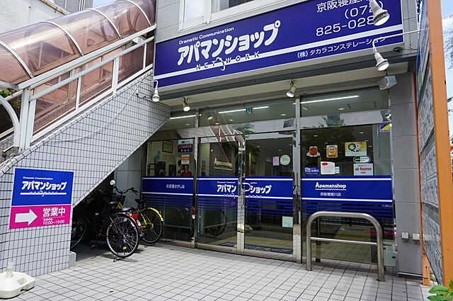 店舗の外観