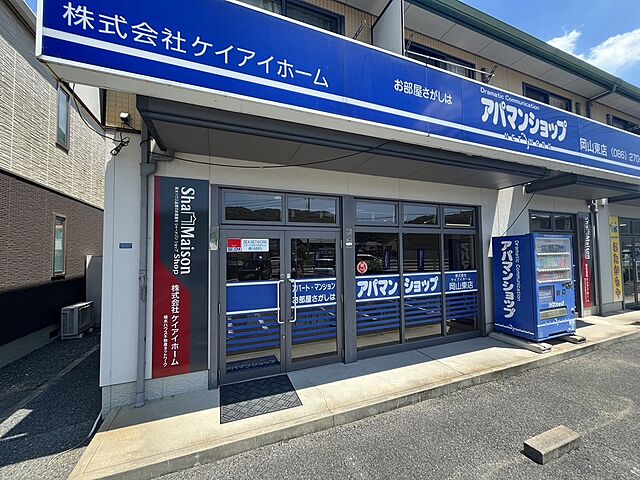 店舗の外観