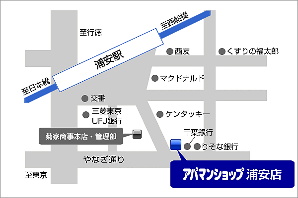 アパマンショップ浦安店 株式会社菊家商事の周辺地図