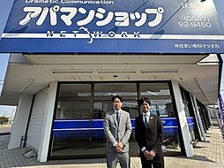 アパマンショップ扶桑店　株式会社　住まい専科マツオカ