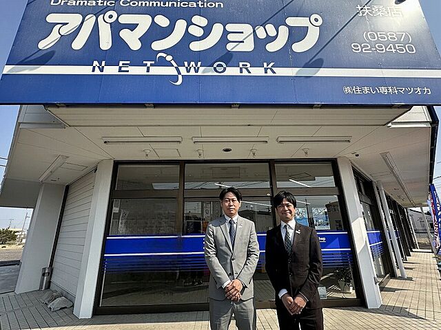 スタッフ