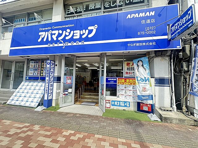 店舗の外観