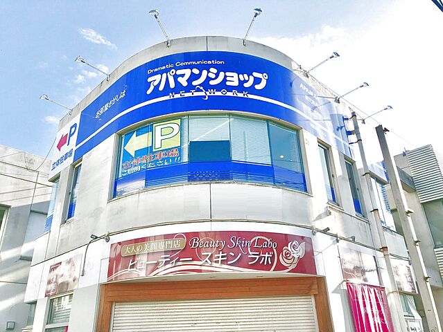 店舗の外観