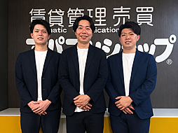 アパマンショップ別府城南店　株式会社　グリーンルーム