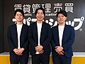 アパマンショップ別府城南店 株式会社 グリーンルーム