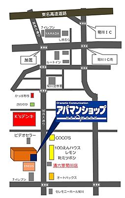 アパマンショップ菊川店　Ｍ’ｓ　株式会社の周辺地図