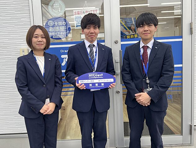 スタッフ