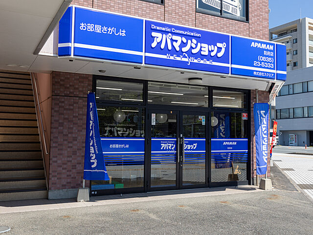 店舗の外観