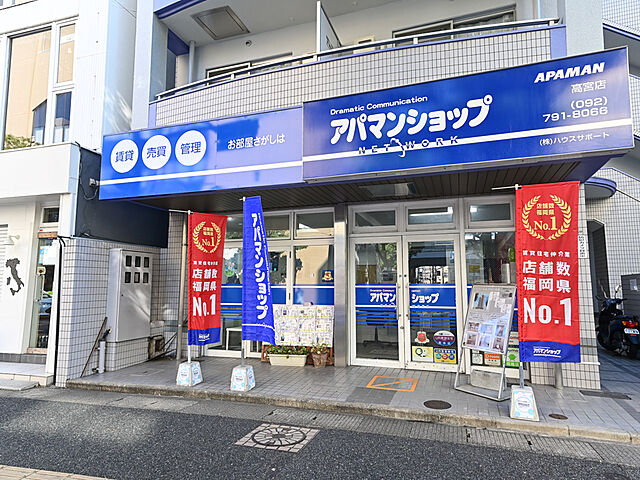店舗の外観