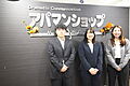 アパマンショップ南国店　株式会社　アメニティーハウス