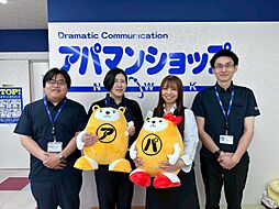 アパマンショップ伊豆の国店　株式会社　アーネスト