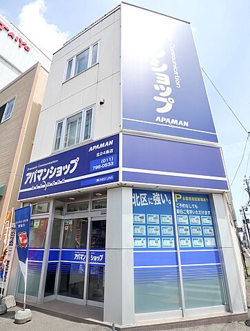 店舗の外観