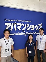 アパマンショップあびこ店　株式会社　レンタルハウス大阪