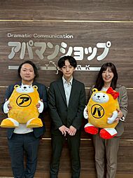 アパマンショップ大森店　株式会社　ゼント