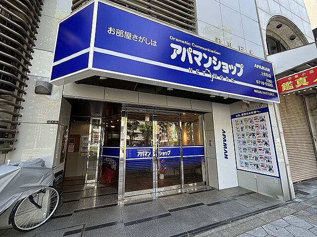 店舗の外観