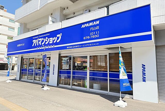 店舗の外観