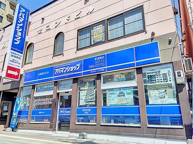 店舗の外観